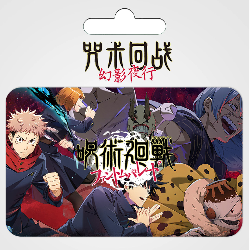 MyCard (TW)
